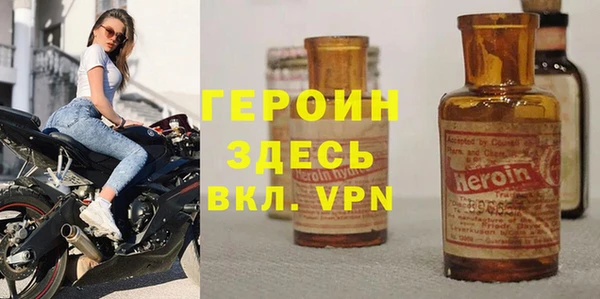 альфа пвп VHQ Горнозаводск