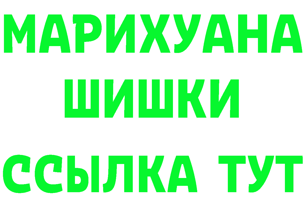 КЕТАМИН VHQ зеркало shop OMG Слободской